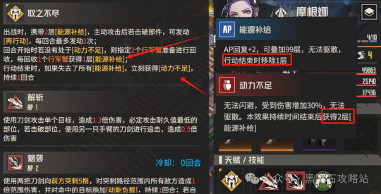 逆魂尽断怎么触发_逆魂界7.25攻略_逆魂界隐藏英雄密码