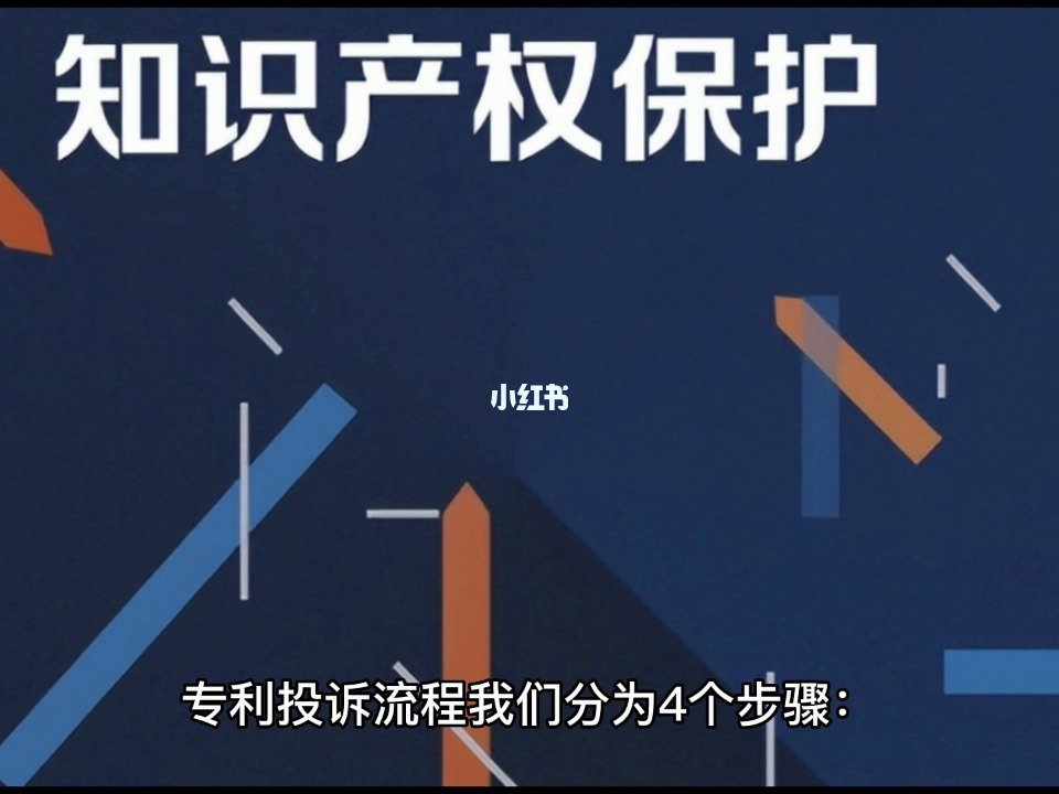 shopnc 避免侵权办法_规避侵权_如何避免侵权行为