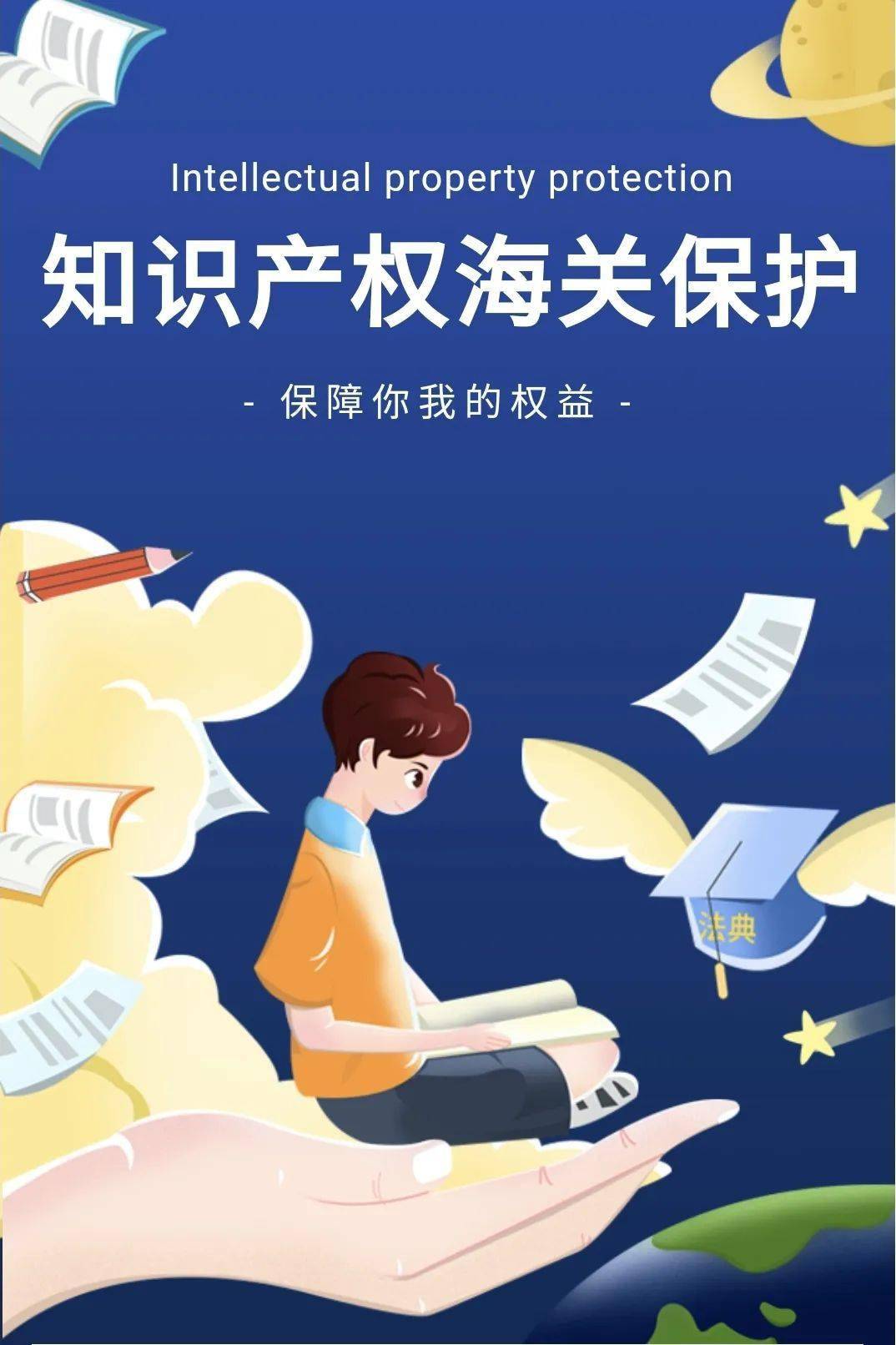 如何避免侵权行为_规避侵权_shopnc 避免侵权办法