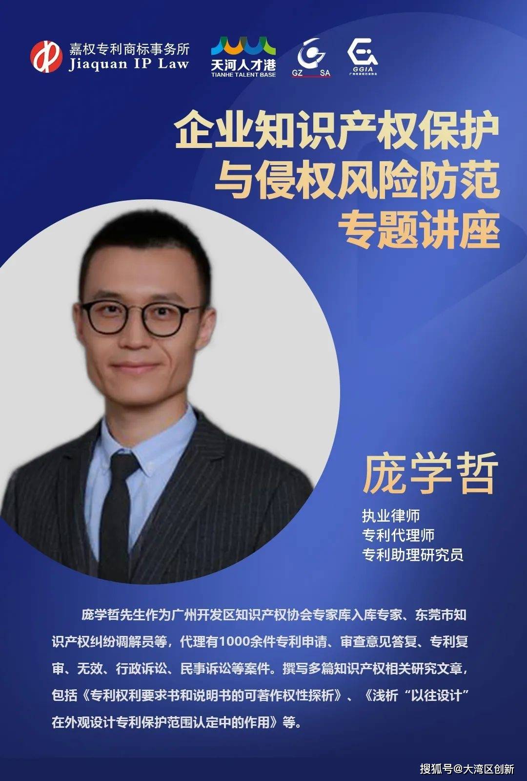 规避侵权_如何避免侵权行为_shopnc 避免侵权办法