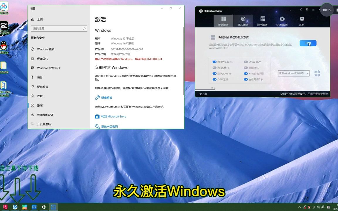 密钥更新间隔不能设置0_密钥更新间隔多少好啊_window10密钥更新