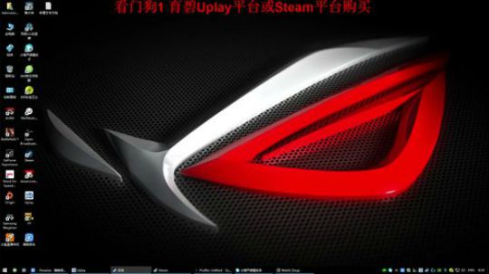 uplay枭雄acs停止工作_uplay枭雄acs停止工作_uplay枭雄acs停止工作