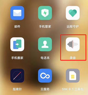 oppo手机突然电量消耗很快_oppo手机突然耗电量大_oppo手机耗电突然变快