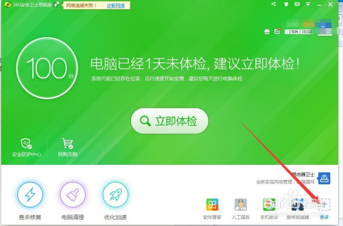 d盘消失_d盘经常突然消失_d盘 突然消失
