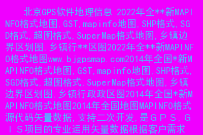 mapinfo边界制作tac_绘制边界_mapinfo边界制作