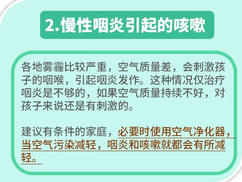 小孩哮喘会怎样_小孩哮喘是什么症状_小孩哮喘病