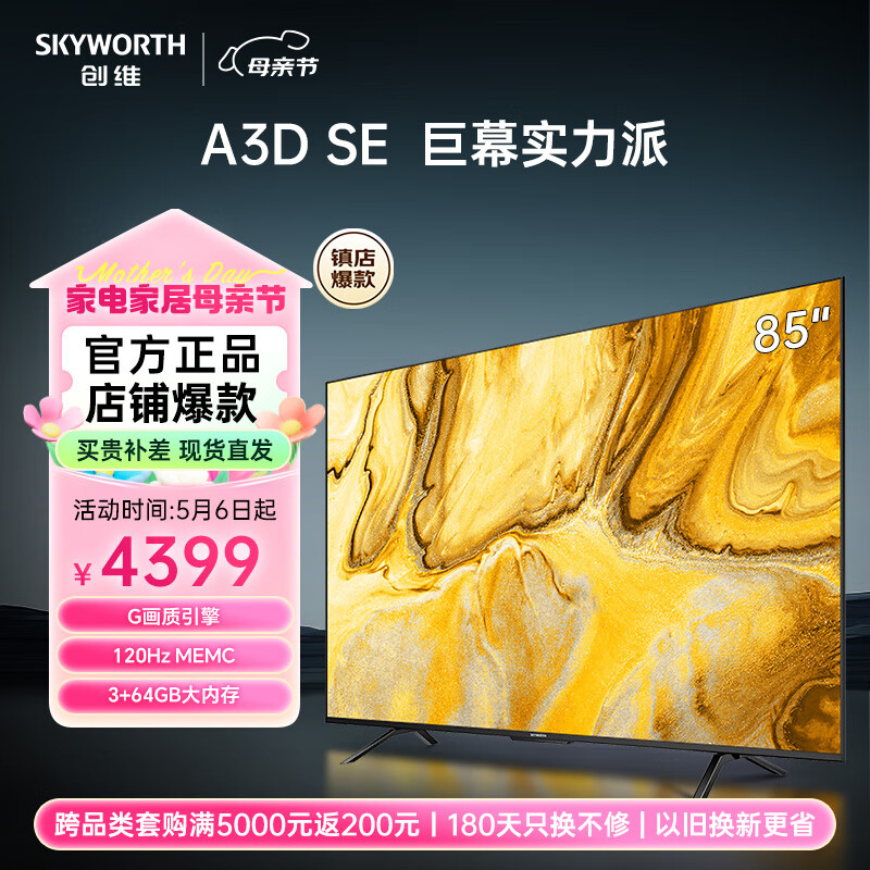 安装天正启动失败_天正2024 windows7装不起,出现配置不同_安装天正之后cad启动失败