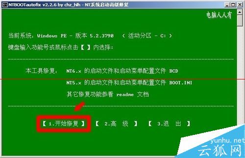 klif.sys蓝屏_蓝屏死机一招恢复_mpfp.sys 蓝屏