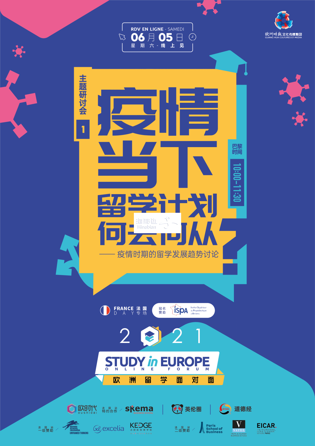 成都智慧班云课堂官网_智慧班怎么上课_成都云班智慧