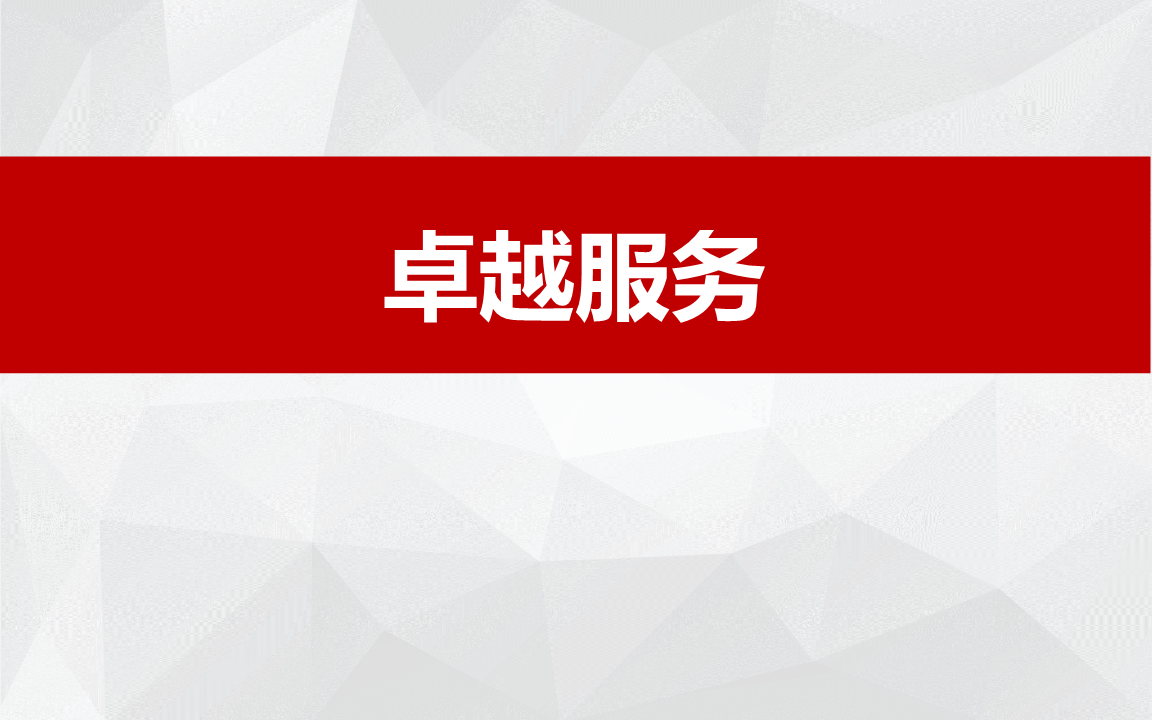 酒店管理软件品牌_十大酒店管理软件2018_酒店管理软件排名opera