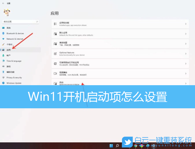 cmd命令控制启动项_命令启动控制面板_命令行启动控制面板