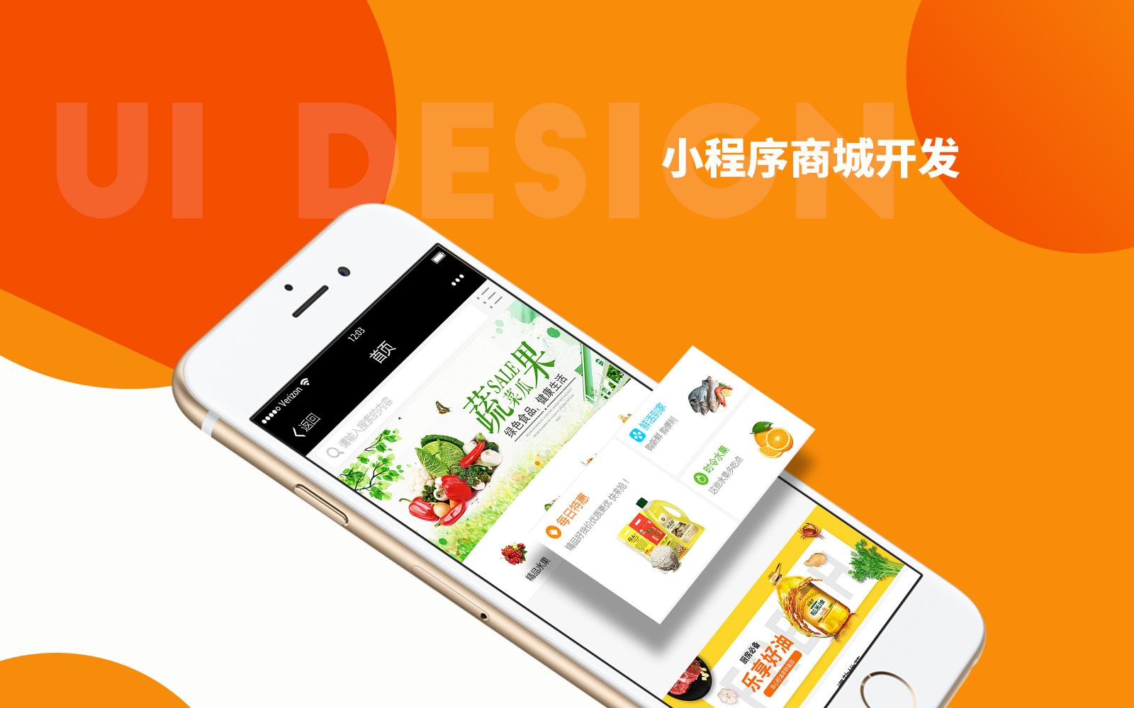 商城用户的作用_免费的商城_免费多用户商城系统