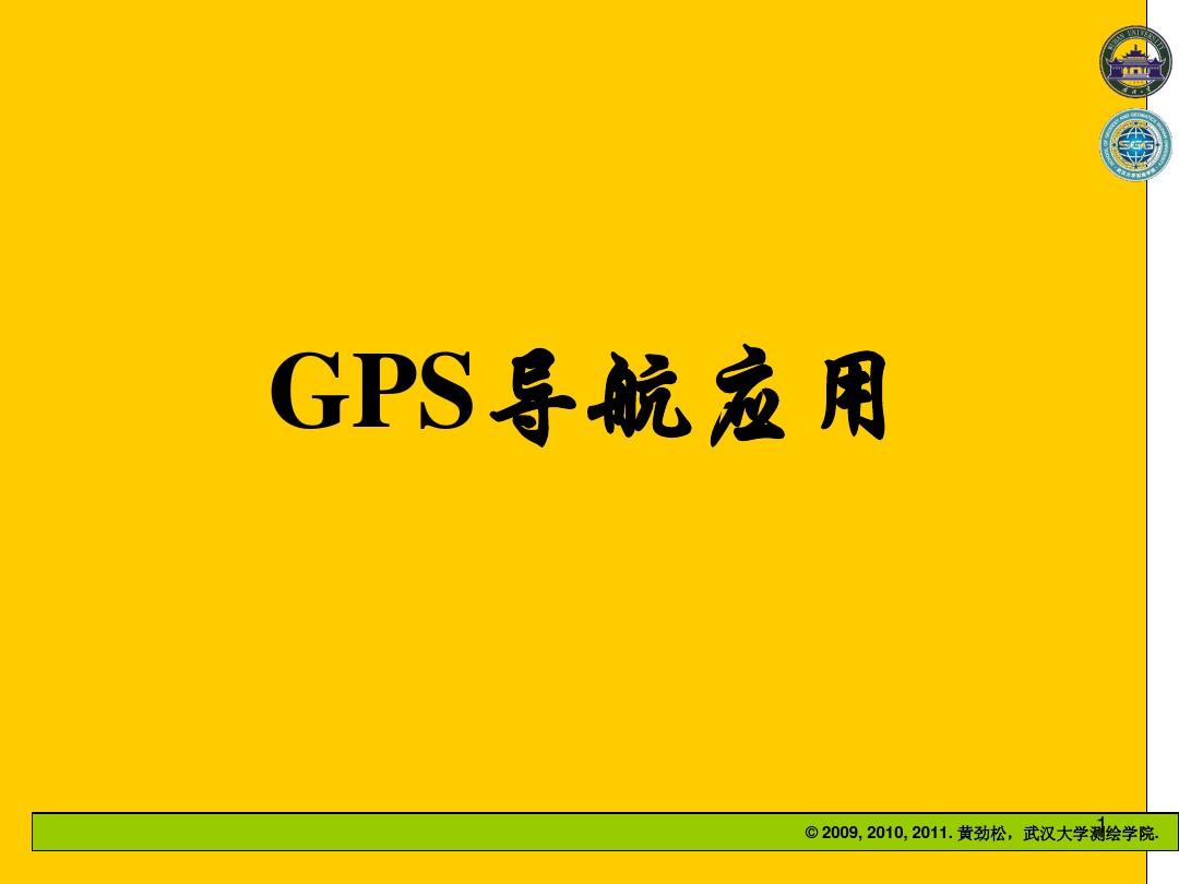 接收器模块_gps接收模块内部结构_接收模块电路图