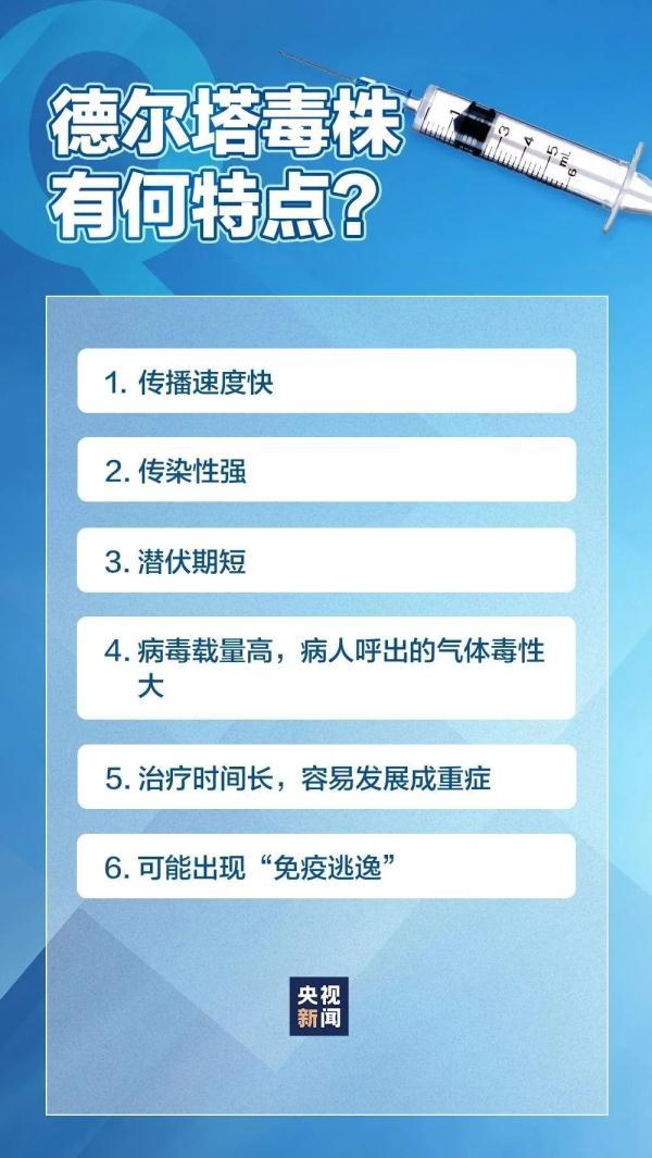 犇牛病毒能感染手机吗_犇牛病毒感染途径_感染病毒的可能途径之一