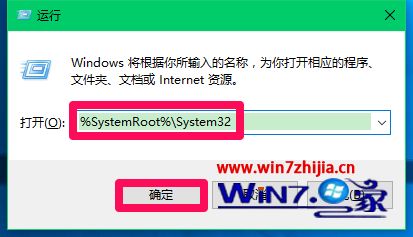 win7开机后打不开程序_windows7开机启动程序_开机程序打开后win7黑屏