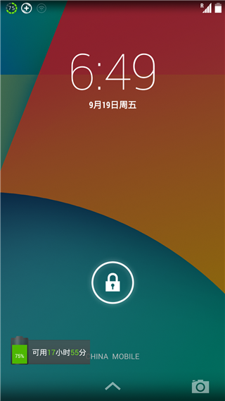 超强省电王app_电池省电专业版_360省电王专业版2.1
