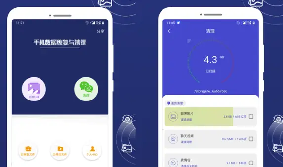 苹果恢复大师免费导出_苹果导出回忆时发生错误_苹果导出资料用什么软件