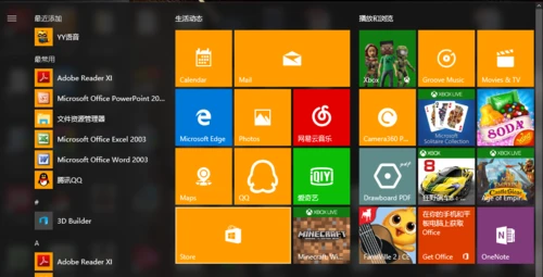 更改软件安装目录_电脑安装软件更改目录_windows应用商店下载目录更改