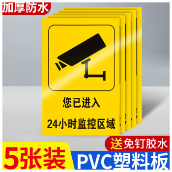 之软监控报警系统v4.0.6_监控报警系统软件_安防监控报警系统