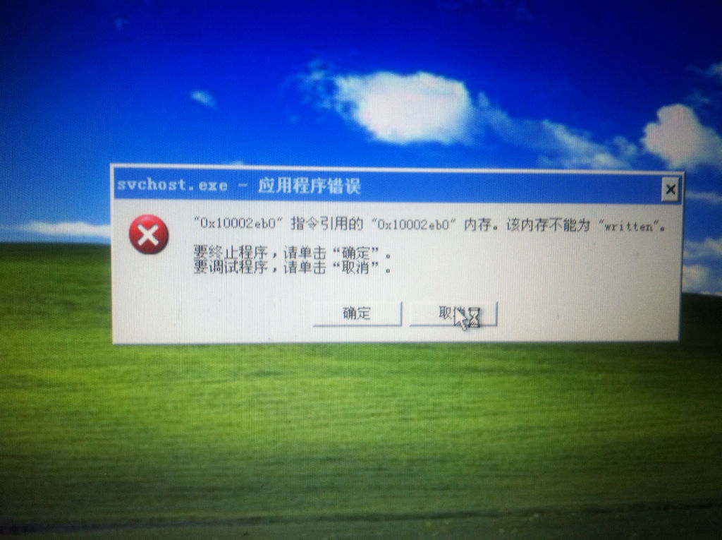 windows内存占用过高_win10占用太高_win10svchost占用内存过高