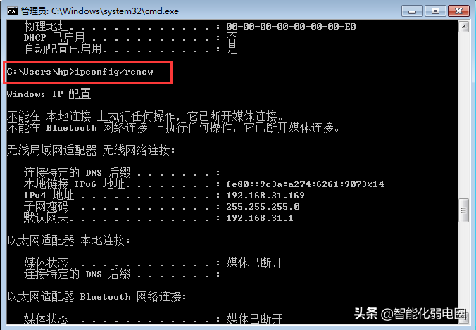 windowsping不通linux_windowsping不通linux_windowsping不通linux