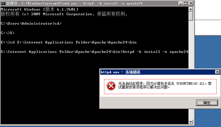 失败者_vcomp120.dll失败_失败是成功之母英语