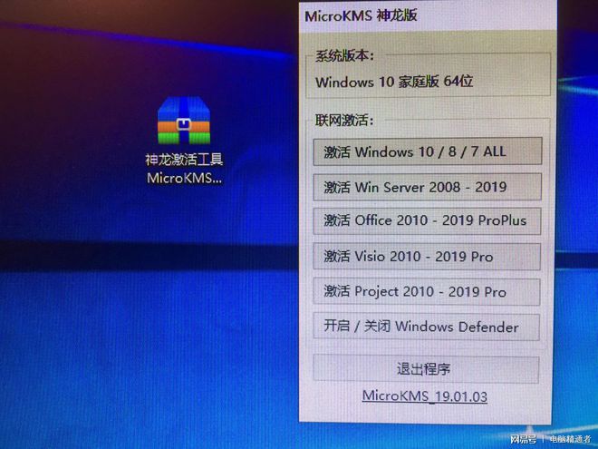 microkms exe_microkms exe_microkms exe