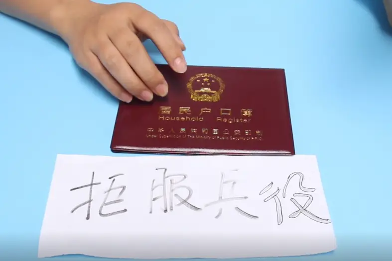 线上怎么查看户口本_户口本上怎么看户口在哪_怎么看户口本上的户籍
