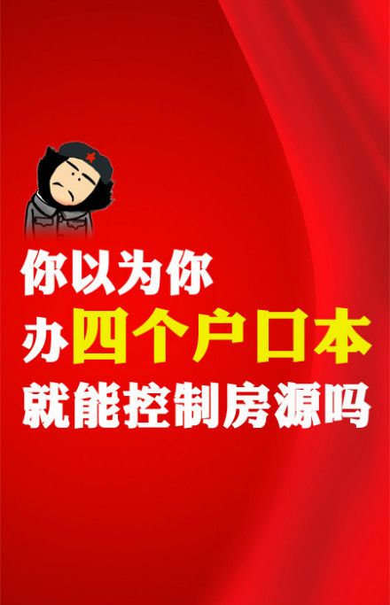 户口本上怎么看户口在哪_线上怎么查看户口本_怎么看户口本上的户籍