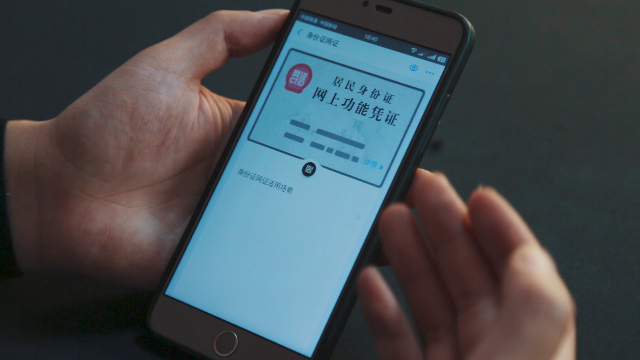 根据电话号查身份证_怎么用电话号码查身份证号_证查号码身份电话号用什么软件