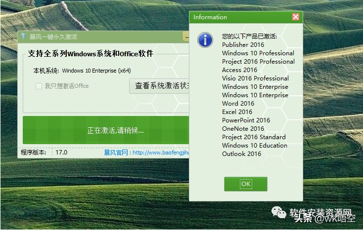 win0激活工具_激活工具windows7_激活工具windows