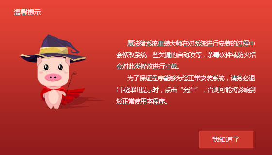 重装东芝电脑系统怎么操作_东芝电脑重做系统_东芝电脑怎么重装系统