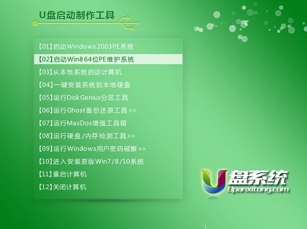 原版系统怎么用u盘安装_u盘安装原装系统_u盘里做原版系统