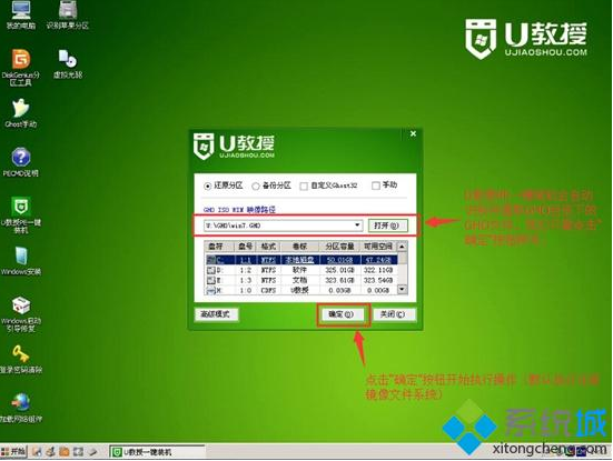 u盘里做原版系统_u盘安装原装系统_原版系统怎么用u盘安装