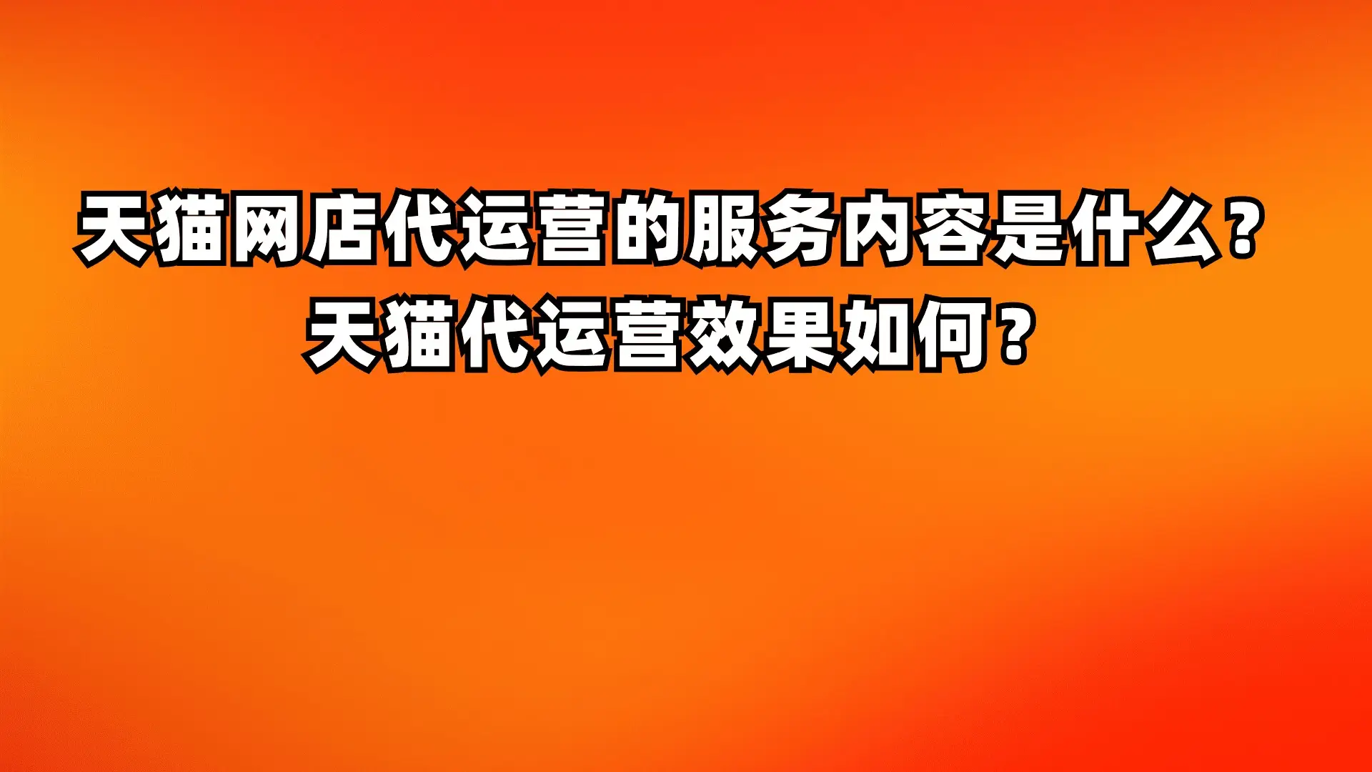 源码编辑器_源码资本_shopnc b2b2c 源码