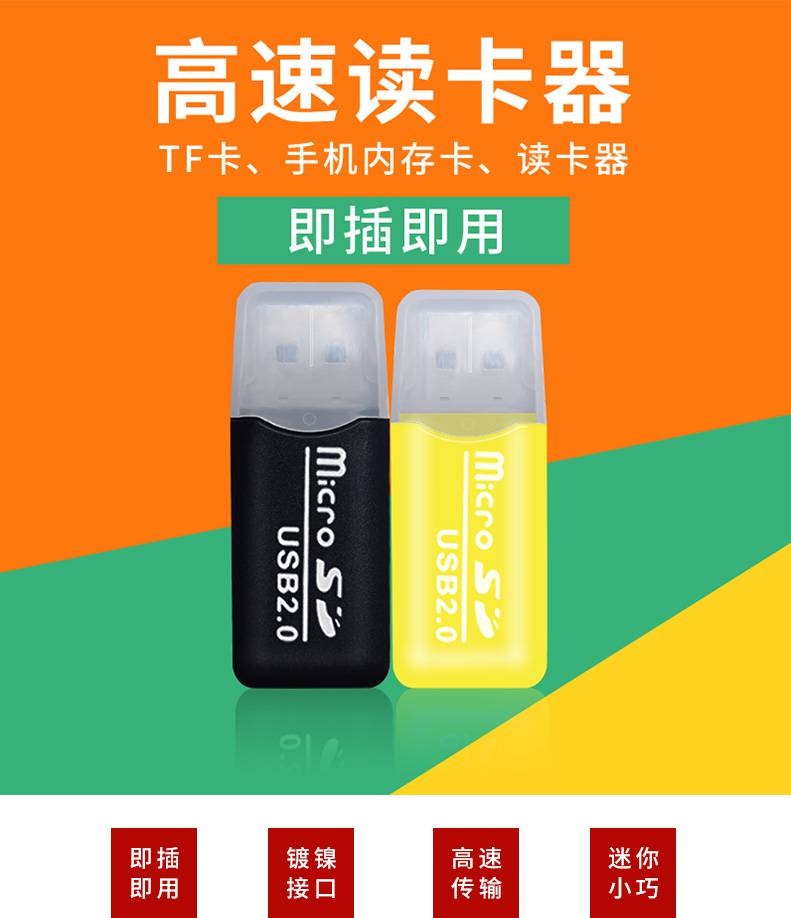 卡通存储相机用什么软件_相机存储卡通用么_卡通相机怎么样