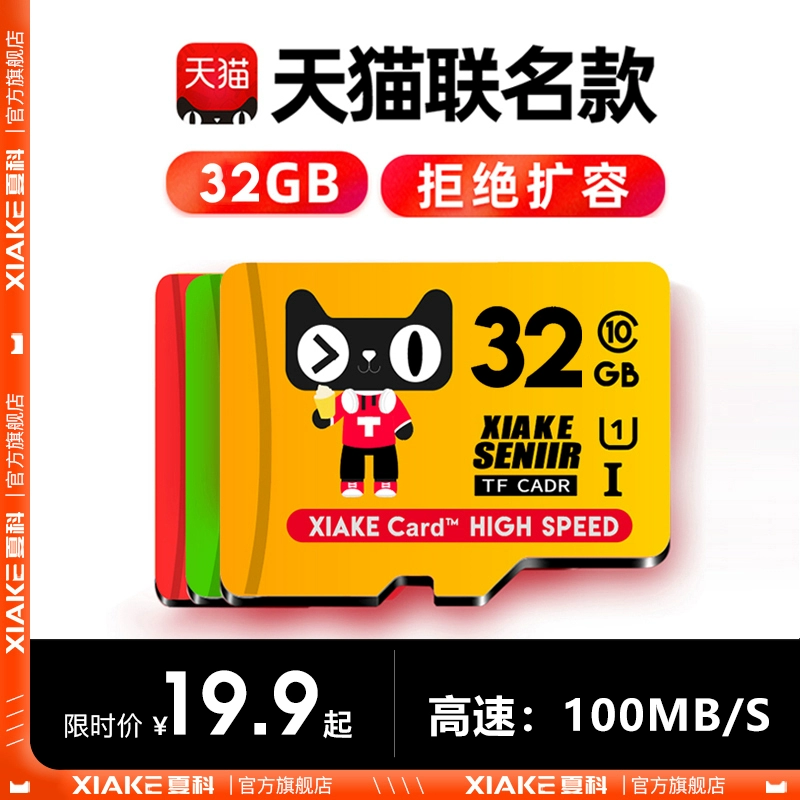 相机存储卡通用么_卡通相机怎么样_卡通存储相机用什么软件