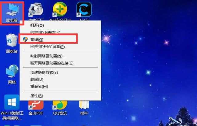 电脑c盘和d盘合并_把c盘合并_c盘合并到d盘