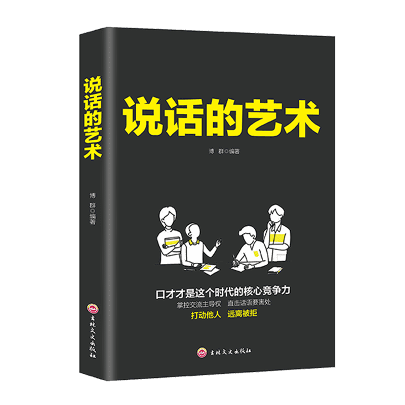 话务员销售话术_话务销售怎么做_话务销售员是干什么的