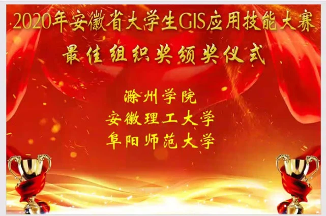 应用技术职业技术学院_3s技术的应用ppt_应用技术大学上海是几本