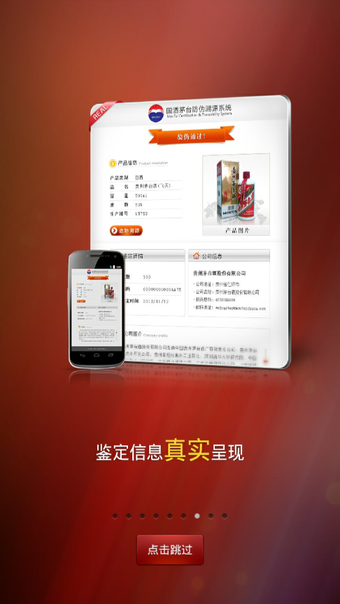 android操作系统介绍_android操作系统简介_android操作系统简介