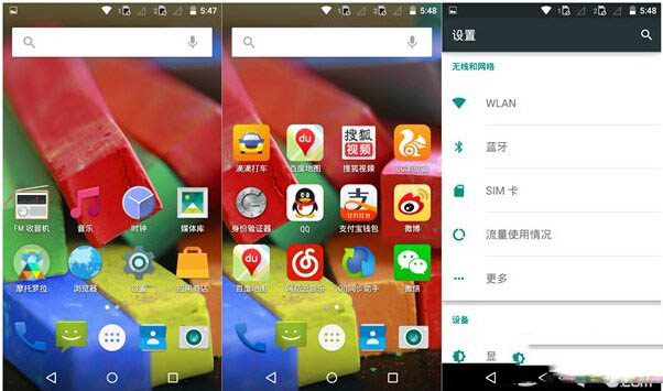 android操作系统介绍_android操作系统简介_android操作系统简介