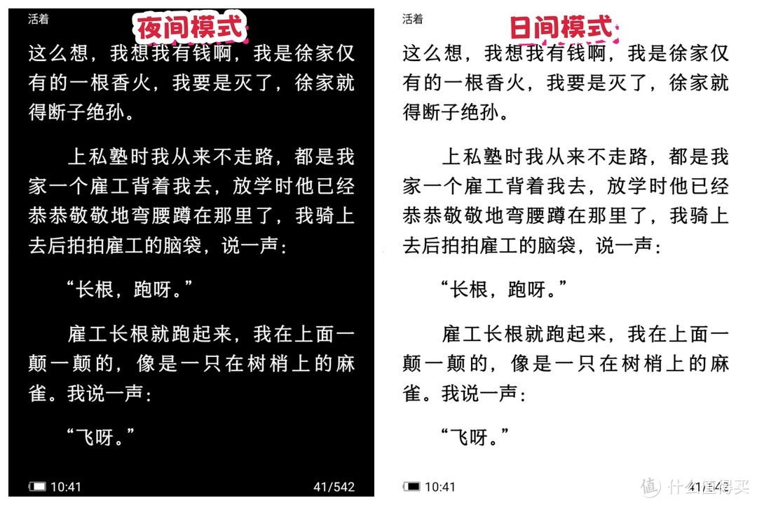 二羊图书操作使用说明_二羊图书操作使用说明_二羊图书操作使用说明