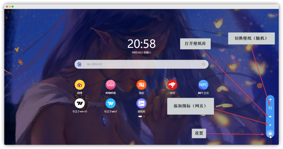 浏览器合并一个窗口_浏览器标签栏合并_浏览器标签页合并