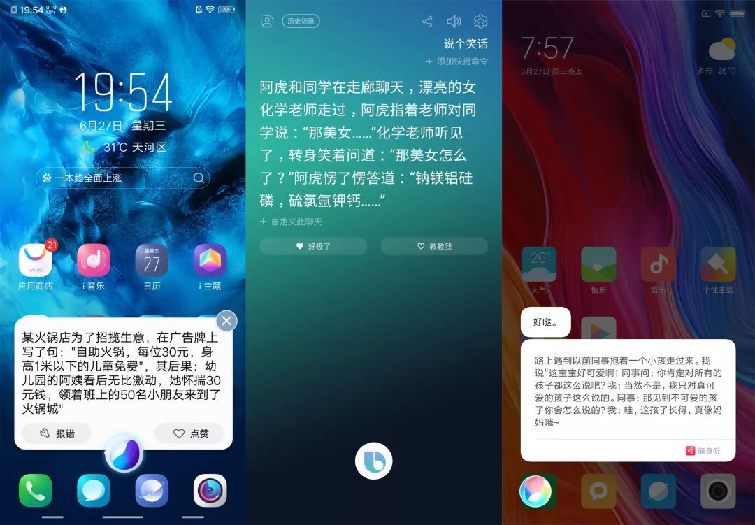 出错上传助手小米文件夹_小米助手上传文件出错_小米上传错误报告