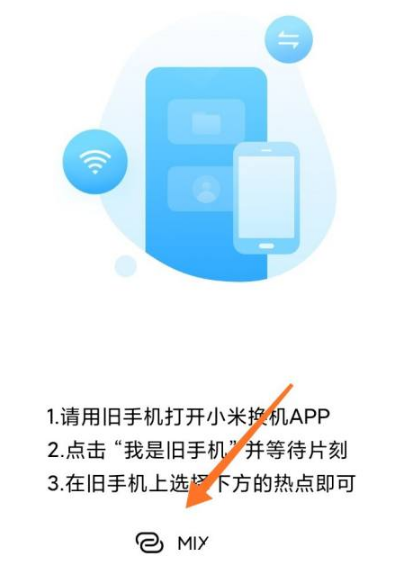 出错上传助手小米文件夹_小米助手上传文件出错_小米上传错误报告