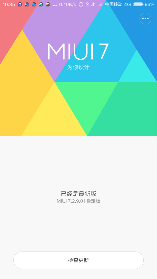 小米助手上传文件出错_出错上传助手小米文件夹_小米上传错误报告