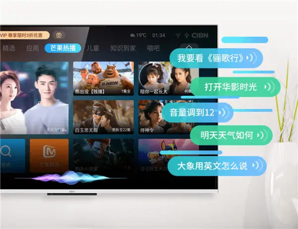 电视机操作系统哪个好_电视机操作系统哪个好_电视机操作系统哪个好