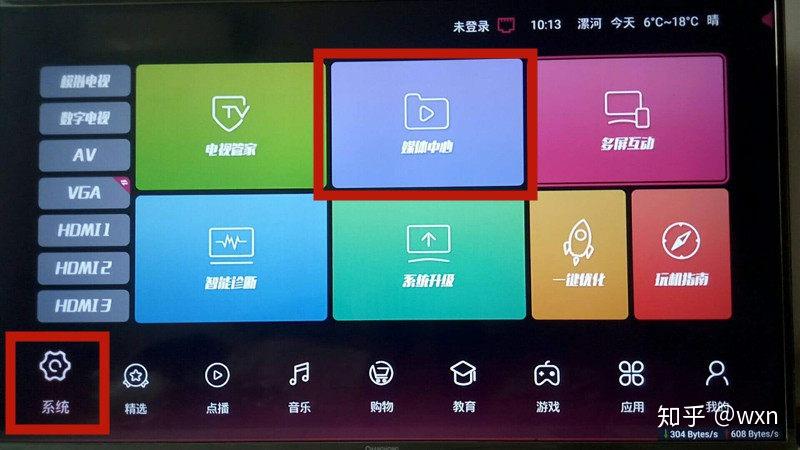 电视机操作系统哪个好_电视机操作系统哪个好_电视机操作系统哪个好
