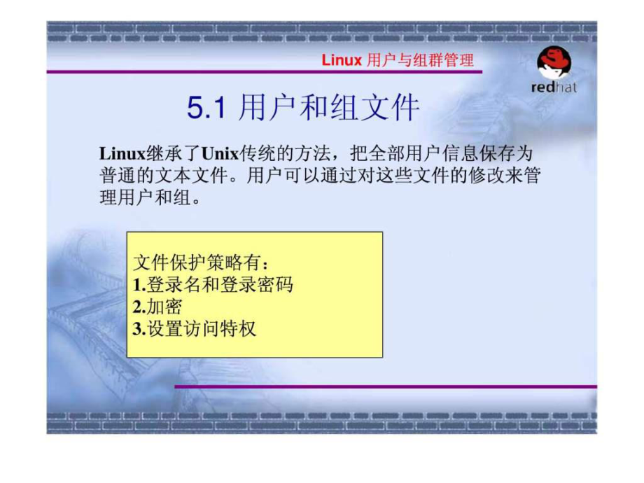 添加用户到组linux_linux用户组添加管理员_linux给用户添加组权限